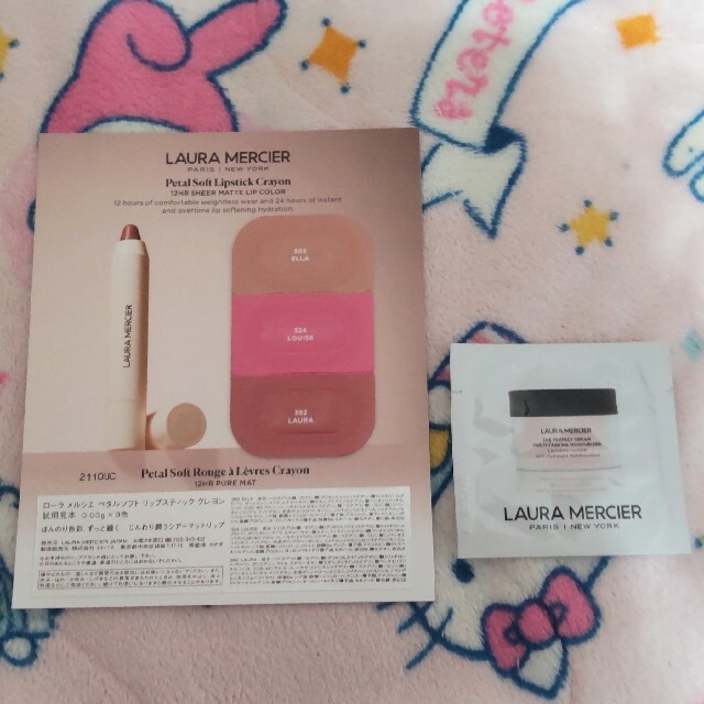 laura mercier(ローラメルシエ)のローラメルシエ サンプル コスメ/美容のキット/セット(サンプル/トライアルキット)の商品写真