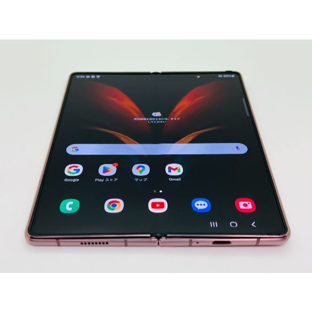 [2991] 美品 galaxy Z Fold2 5G 256GB ブロンズ