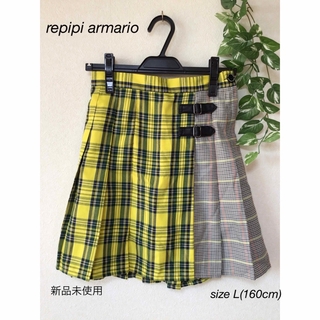 レピピアルマリオ(repipi armario)の⭐︎美品⭐︎repipiarmarioプリーツスカートsize L(160cm)(スカート)