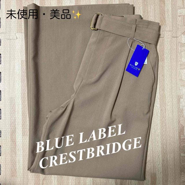 【未使用・美品✨】BLUE LABEL CRESTBRIDGE ワイドパンツ