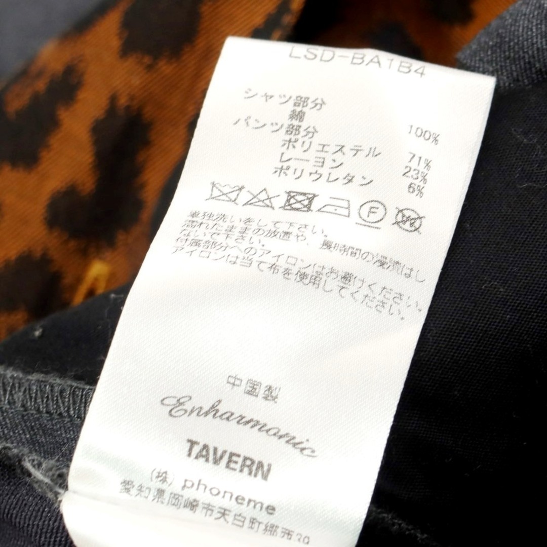 enharmonic TAVERN エンハーモニックタヴァーン ライダース 選べる