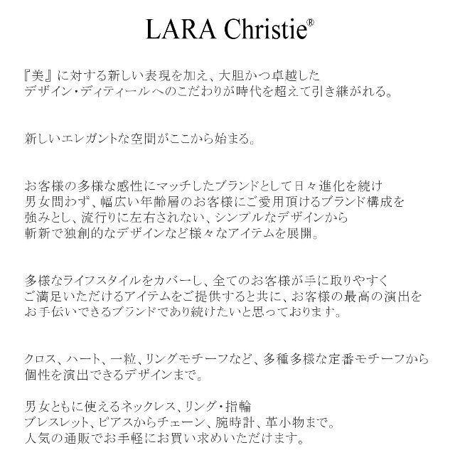 【特価セール】[ララクリスティー] LARA Christie ネックレス ダイ 6