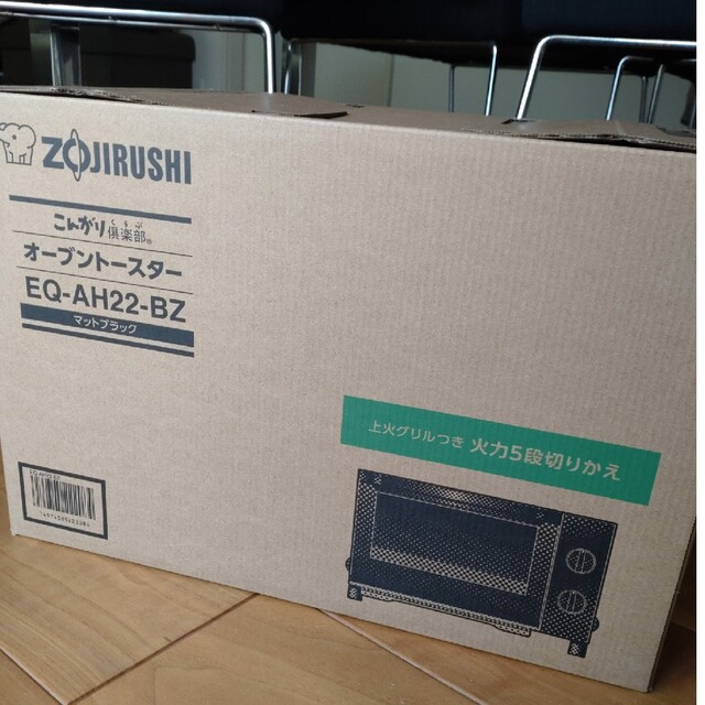 象印 オーブントースター こんがり倶楽部 EQ-AH22-BZ(1台)