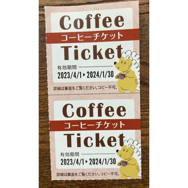 DAIWA(ダイワ)のダイワロイヤルホテルペア朝食付き宿泊券 チケットの優待券/割引券(宿泊券)の商品写真
