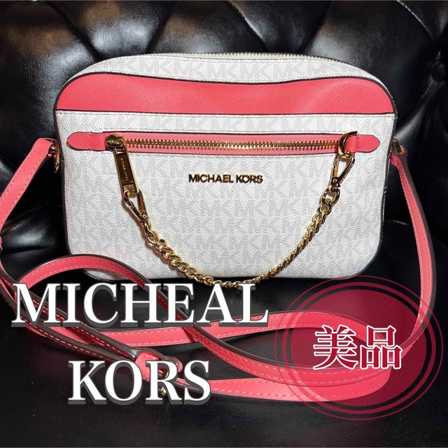 最終値下げ MICHAEL KORS ショルダーバック