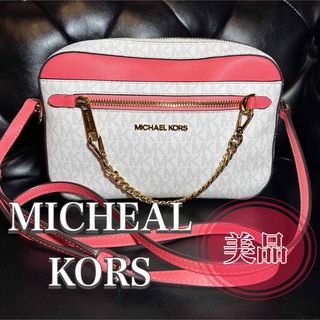 マイケルコース(Michael Kors)の最終値下げ 美品 MICHEAL KORS ショルダーバッグ ピンク(ショルダーバッグ)