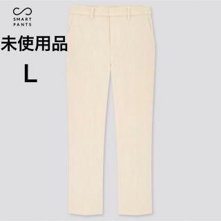 ユニクロ(UNIQLO)の未使用品　UNIQLO スマートアンクルパンツ　オフホワイト　L(クロップドパンツ)