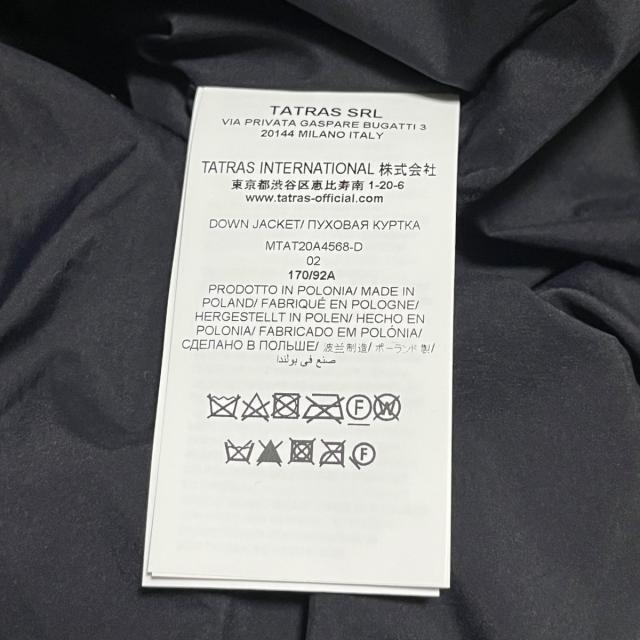 タトラス ダウンジャケット サイズ2 M - 黒