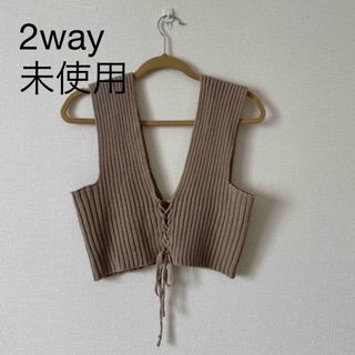 【　値下げ中♡ 2WAY ニット　ビスチェ　ブラウン　未使用　春　秋　冬　】(ニット/セーター)