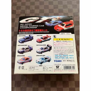 トミカ 全日本GT選手権セット 6台入り