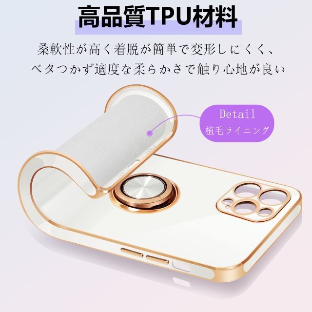 野花 卯月 【色: ホワイト】iPhone 13pro ケース リング付き 薄型 軽量 TP 通販