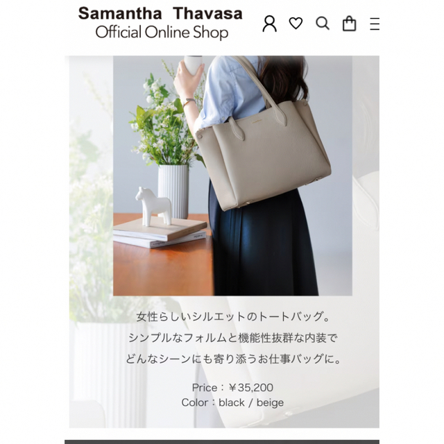 Samantha Thavasa(サマンサタバサ)の新品未使用❣️Samantha Thavasa  牛革トートバッグ レディースのバッグ(トートバッグ)の商品写真