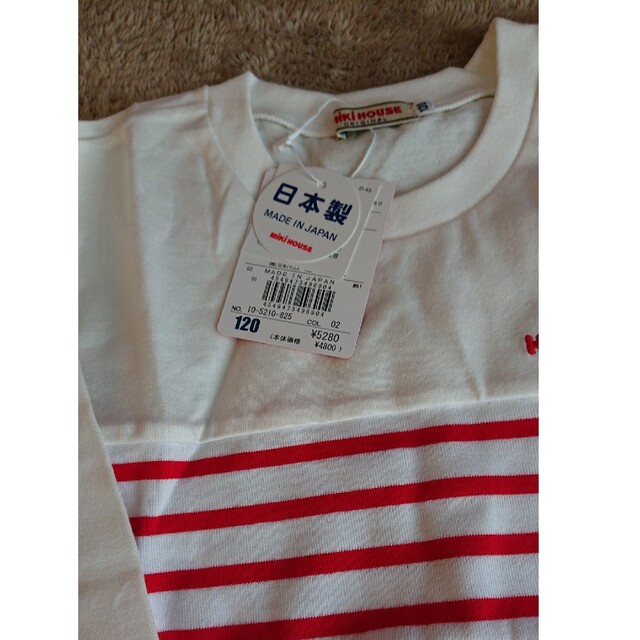 mikihouse(ミキハウス)の新品 MIKI HOUSE ボーダー ロンT キッズ/ベビー/マタニティのキッズ服女の子用(90cm~)(Tシャツ/カットソー)の商品写真