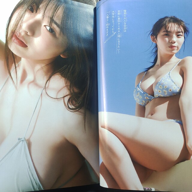 秋田書店(アキタショテン)の菊池姫奈   ポスター付き   週刊少年チャンピオン    応募券無 エンタメ/ホビーの雑誌(アート/エンタメ/ホビー)の商品写真