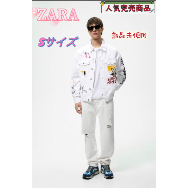 ZARA プリント　デニムジャケット　ホワイト　 | フリマアプリ ラクマ