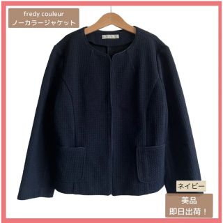 フレディ(fredy)の【美品】fredy couleur スーツ ノーカラー ジャケット ネイビー　M(ノーカラージャケット)