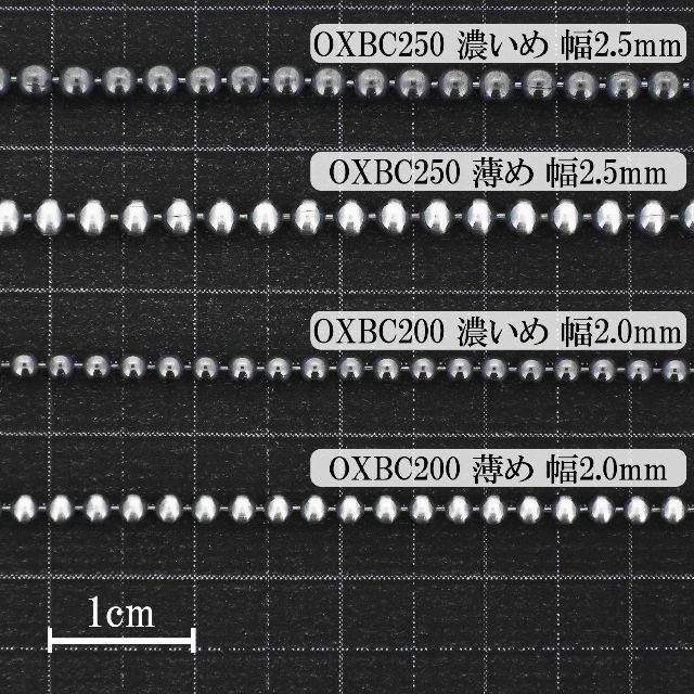 【新着商品】新宿銀の蔵 いぶし ボールチェーン 長さ45～60cm (50cm)