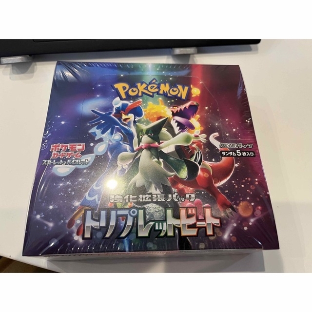 ポケモンカード　トリプレットビート　新品未開封ボックスboxシュリンク付