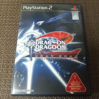 プレイステーション2(PlayStation2)のPS2 ドラッグ・オン・ドラグーン2 封印の赤、背徳の黒(家庭用ゲームソフト)