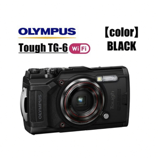 オリンパス(OLYMPUS)のOLYMPUS TG-6 BLK Tough ブラック コンパクトデジタルカメラ(コンパクトデジタルカメラ)