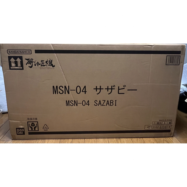 機動戦士ガンダム逆襲のシャア【新品・未開封】METAL STRUCTURE 解体匠機 MSN-04 サザビー