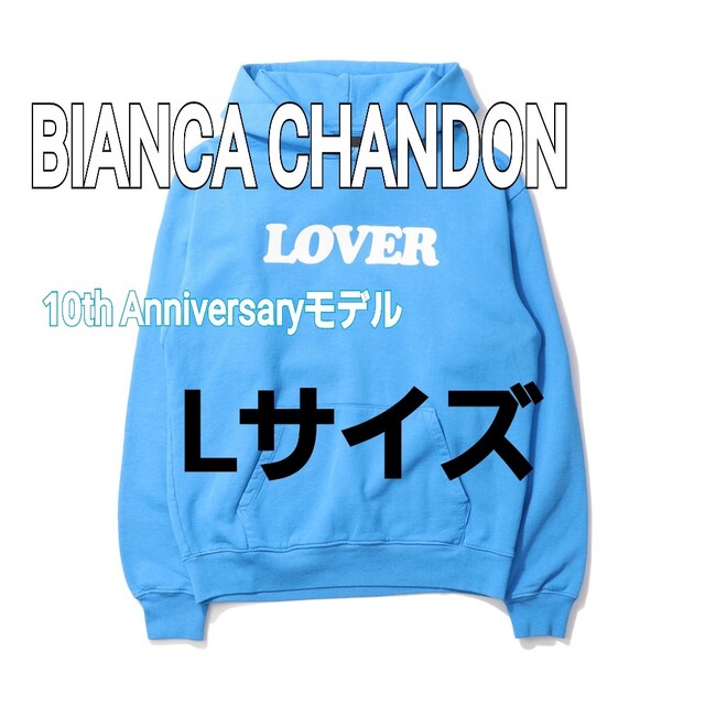 フーディーBIANCA CHANDON☆LOVER 10周年記念パーカー野村訓一BTS ...