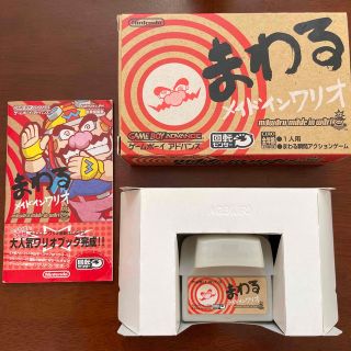 ゲームボーイアドバンス(ゲームボーイアドバンス)のまわるメイドインワリオ GBA 任天堂(携帯用ゲームソフト)