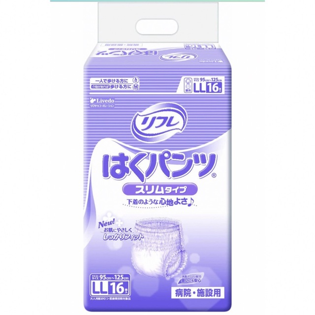 リフレ　はくパンツスリムLL 16枚✖️11袋 キッズ/ベビー/マタニティの洗浄/衛生用品(おむつ/肌着用洗剤)の商品写真