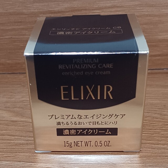 ELIXIR(エリクシール)のエリクシー ル エンリッチド アイクリームCB コスメ/美容のスキンケア/基礎化粧品(アイケア/アイクリーム)の商品写真