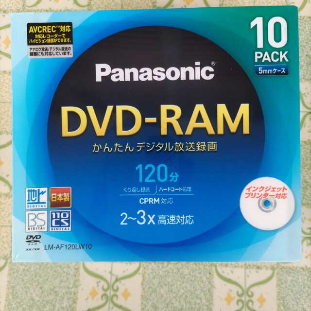 Panasonic(パナソニック)のぴょこた様 専用　DVD−RAM エンタメ/ホビーのDVD/ブルーレイ(その他)の商品写真