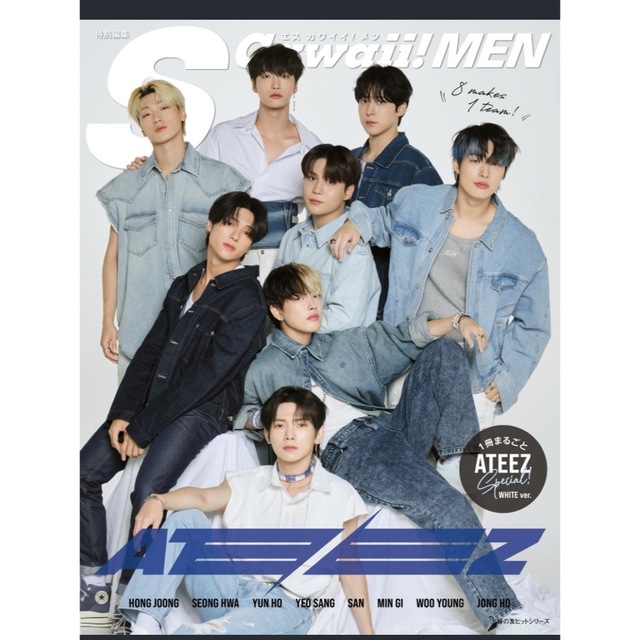 ATEEZ Scawaii 特集号 3種類セット エンタメ/ホビーの雑誌(その他)の商品写真