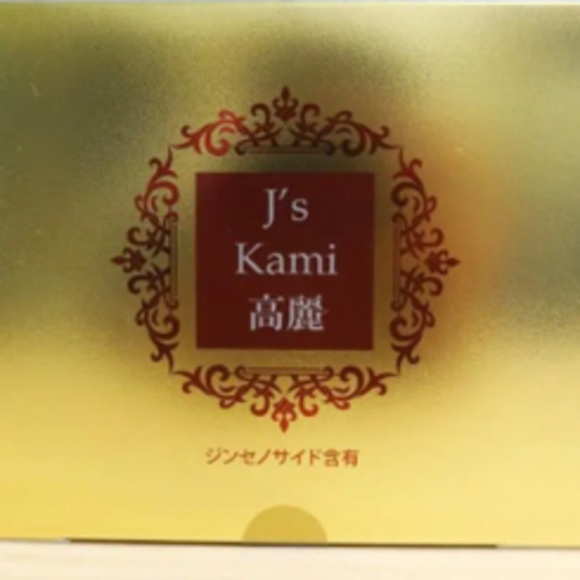 J's Kami高麗【90カプセル】高濃縮紅参サプリメント 当店在庫してます