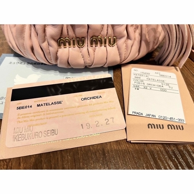 miumiu(ミュウミュウ)のMIU MIU ミュウミュウ マテラッセ 巾着 バケットバッグ ショルダー 美品 レディースのバッグ(ショルダーバッグ)の商品写真