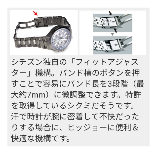 新品! 超多機能時計 シチズン アテッサ 電波ソーラー チタン デジアナ クロノ