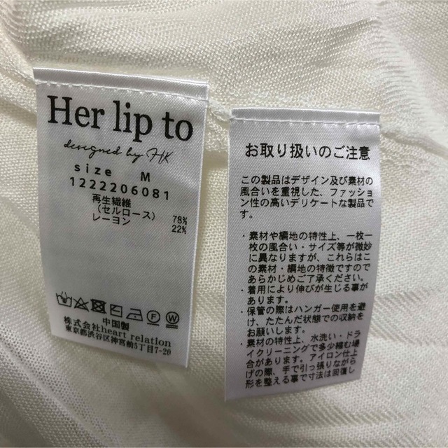 Her lip to(ハーリップトゥ)のUV Knit Dress Cardigan herlipto レディースのトップス(カーディガン)の商品写真