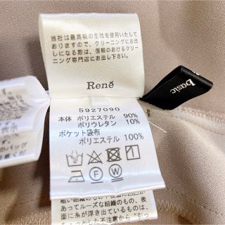 【新品】Rene ロングパーカー ワンピース 2way カメリア ジップアップ