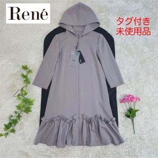 ルネ　ご専用♡半袖　パーカーワンピース　ダークネイビー　リボンスリーブ