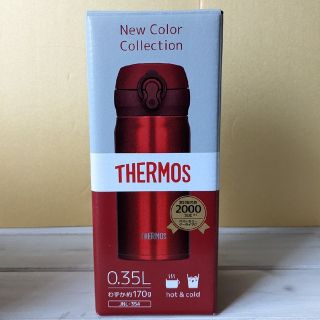 サーモス(THERMOS)の碧海ドットコム様 専用(水筒)