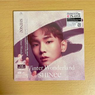 シャイニー(SHINee)の新品未開封 SHINee キー Winter Wonderland(K-POP/アジア)