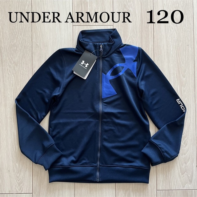 UNDER ARMOUR(アンダーアーマー)の新品 アンダーアーマー トラックジャケット ジャージ YXS NV キッズ/ベビー/マタニティのキッズ服男の子用(90cm~)(その他)の商品写真