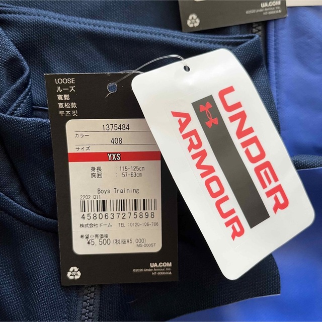 UNDER ARMOUR(アンダーアーマー)の新品 アンダーアーマー トラックジャケット ジャージ YXS NV キッズ/ベビー/マタニティのキッズ服男の子用(90cm~)(その他)の商品写真