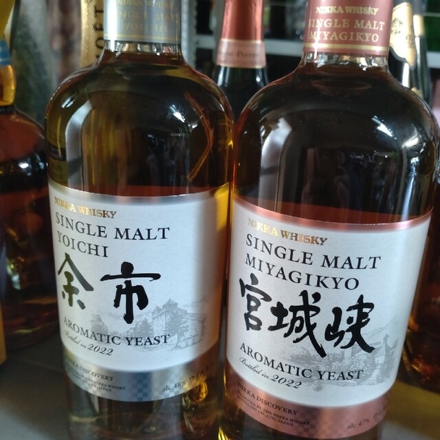 余市 宮城峡 アロマティックイースト 2本セット 箱無し 酒 | endageism.com