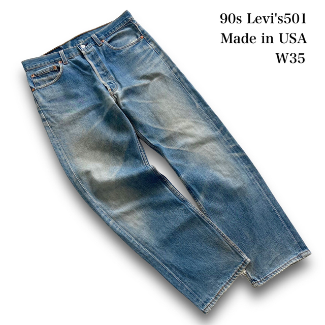 Levi's】90s リーバイス501xx デニムパンツ USA製古着 W35 新着商品 