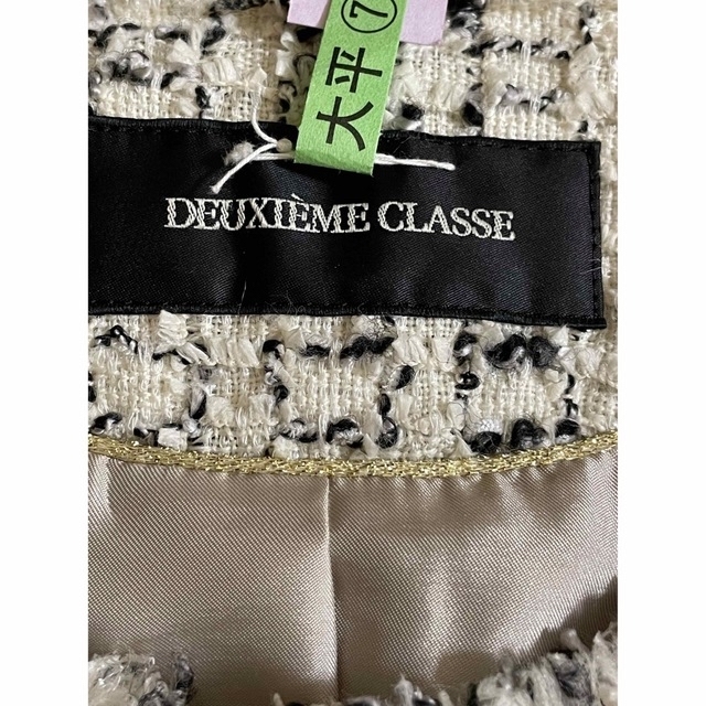 Deuxieme Classe ★　ミックスツイードノーカラージャケット 9