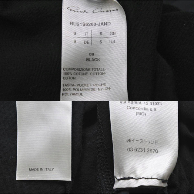 Rick Owens(リックオウエンス)の正規品　リックオウエンス ZIP POCKET LEVEL TEE  メンズのトップス(Tシャツ/カットソー(半袖/袖なし))の商品写真