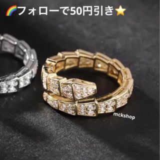 【高品質】リング♡キュービックジルコニア♡ゴールドアクセサリー♡フリーサイズ(リング(指輪))