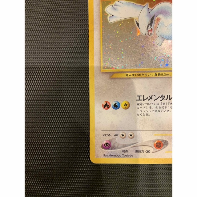 ポケモンカード　旧裏　ルギア　渦巻きレア