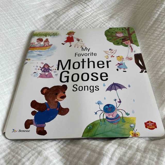 Benesse(ベネッセ)のこどもちゃれんじぷちEnglish Mother Goose Songs キッズ/ベビー/マタニティのおもちゃ(知育玩具)の商品写真