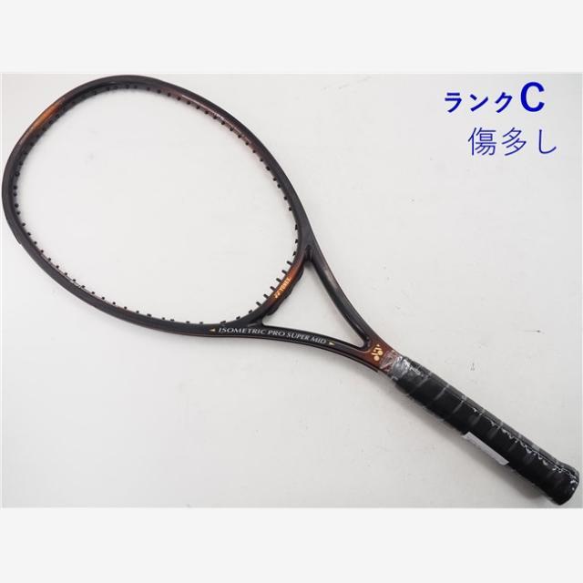 テニスラケット ヨネックス アイソメトリック プロ スーパー MID (UL3)YONEX ISOMETRIC PRO SUPER MID