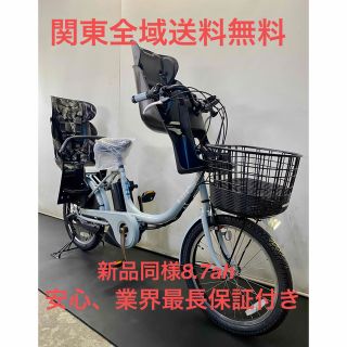 ブリヂストン　ビッケ2 20インチ 3人乗り 8.7ah 水色　電動自転車(自転車本体)